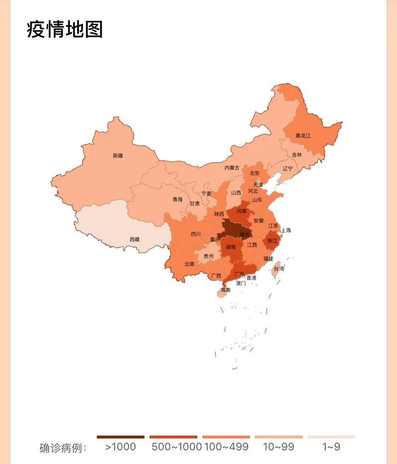 全国疫情地图【昆山玉寰】